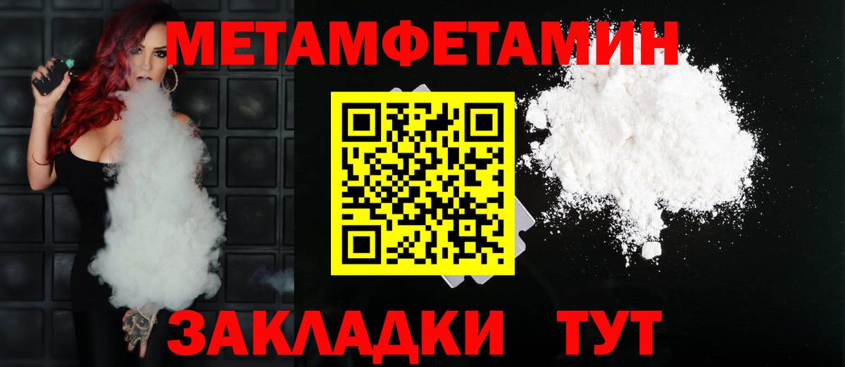 Амфетамин  Amphetamine 97%  Вход с VPN  Амфетамин  Лысьва 