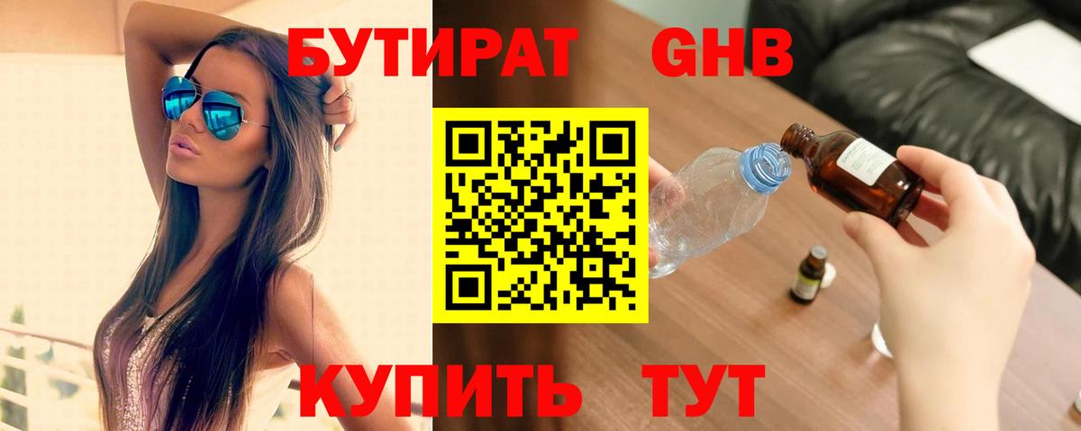 А ПВП СК   КЕТАМИН  Cocaine  Лысьва  Вход с VPN  Мефедрон кристаллы  COCAIN  Канабис  ГАШ 