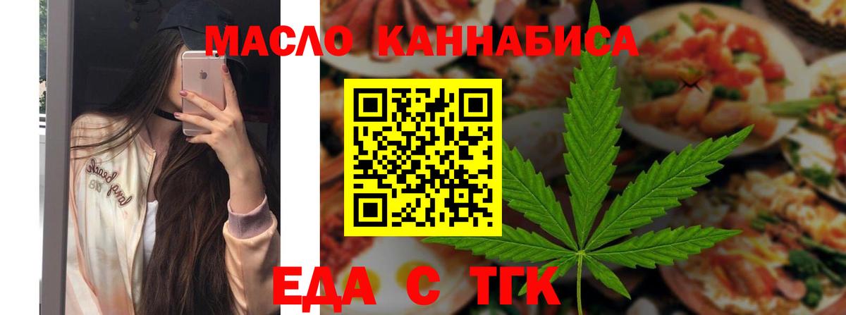 Canna-Cookies конопля Лысьва