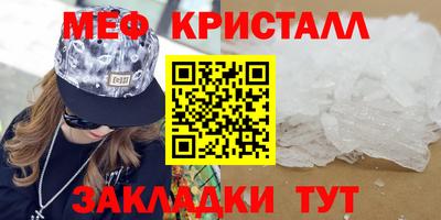 бошки Жуковский