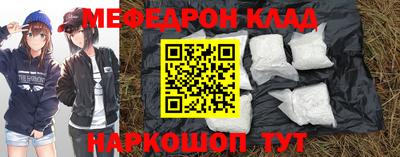 МДМА Заволжье