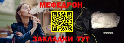 бошки Жуковский