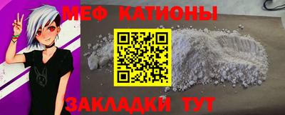 бошки Жуковский
