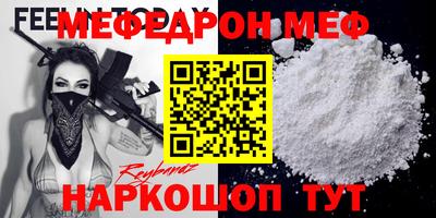 бошки Жуковский