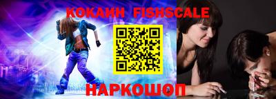 бошки Жуковский