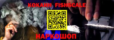COCAINE Заводоуковск