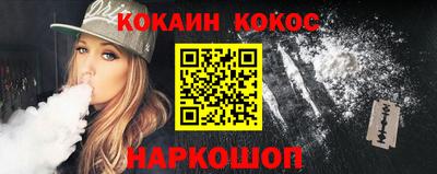 COCAINE Заводоуковск