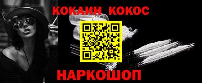 бошки Жуковский