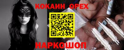 бошки Жуковский