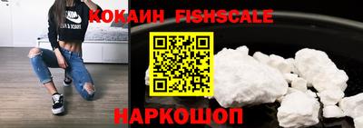 бошки Жуковский