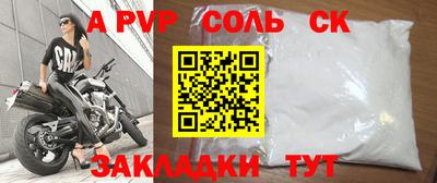 МДМА Заволжье
