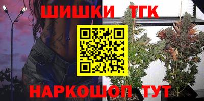 мефедрон мука Чебаркуль