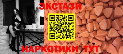 МДМА Заволжье