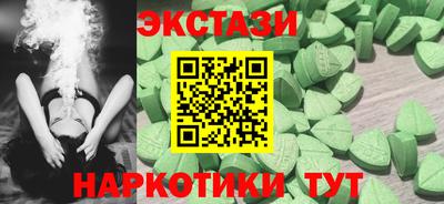 МДМА Заволжье
