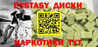 МДМА Заволжье