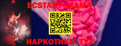 МДМА Заволжье