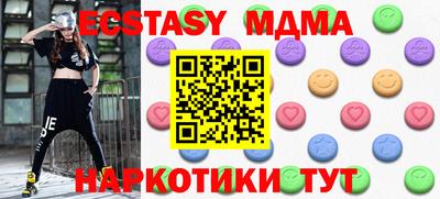 COCAINE Заводоуковск