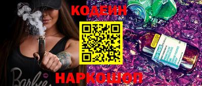 COCAINE Заводоуковск