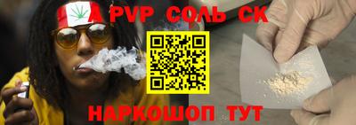 бошки Жуковский