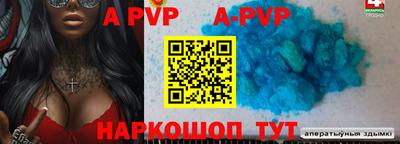 МДМА Заволжье