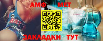 МДМА Заволжье