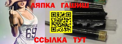 стафф Чебоксары