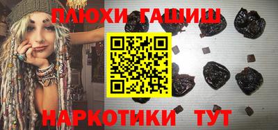 бошки Жуковский