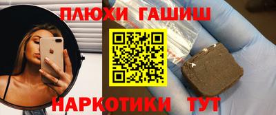 бошки Жуковский