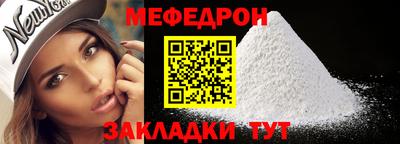 COCAINE Заводоуковск