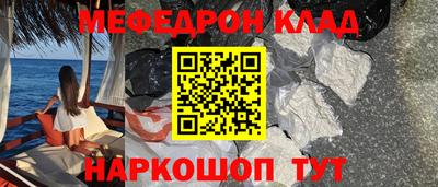 бошки Жуковский