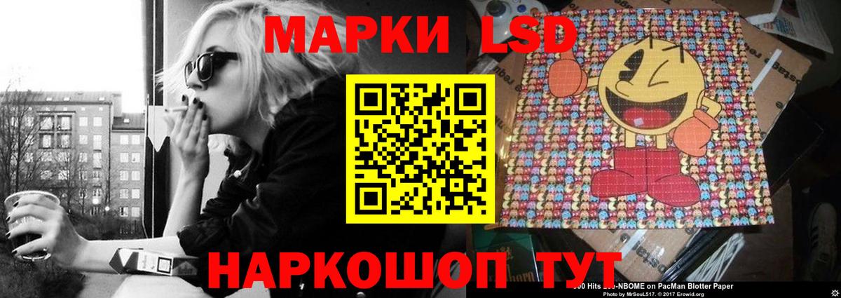 Лысьва  LSD-25 экстази кислота  Лсд 25 экстази  Вход с VPN 