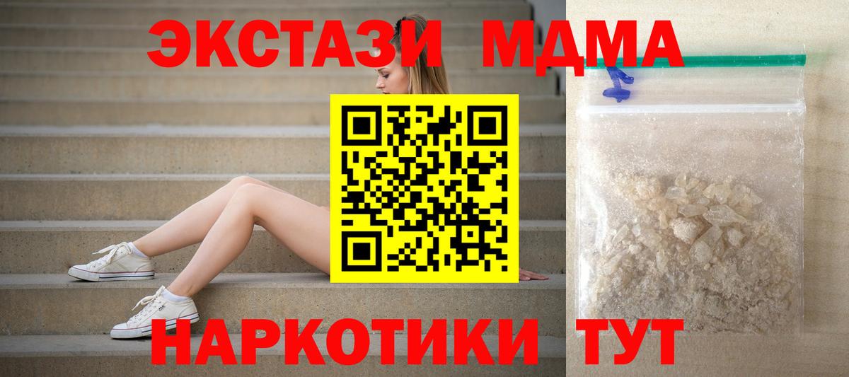 MDMA VHQ Лысьва