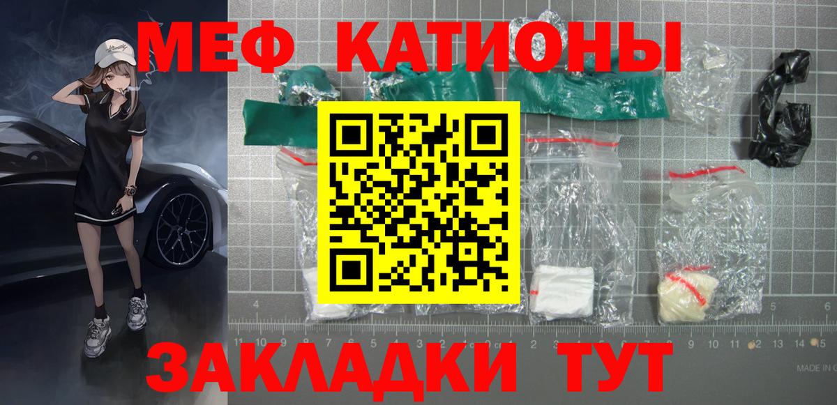 продажа наркотиков  Меф мука  Вход с VPN  МЯУ-МЯУ  Меф  Мефедрон 4 MMC  Лысьва 