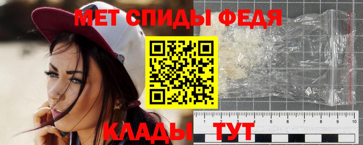 Метамфетамин мет  Метамфетамин мет  Вход с VPN  Метамфетамин  Лысьва 