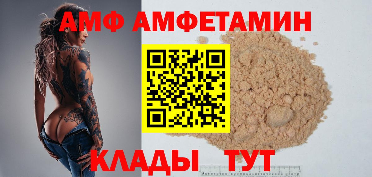 Первитин витя Лысьва