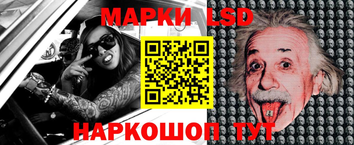 Марки NBOMe 1,8мг  Марки NBOMe 1,8мг  Вход с VPN  Лысьва 