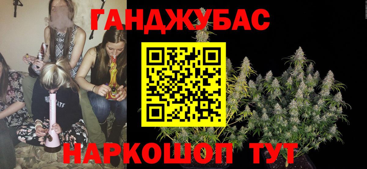 Бошки марихуана сатива Лысьва